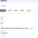 자담한약국 네이버블로그