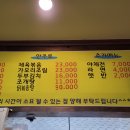 광주시골전집후기