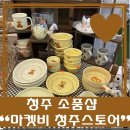 써니마켓스토어