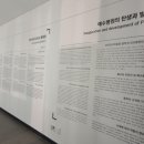 구바울기념의학박물관 이미지