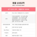 H0008 이미지