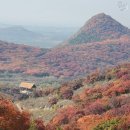 ■제1220차 우차이첸산(舞彩浅山) 토요정기등산(2023.10.28)■ 이미지