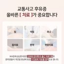 부천바른한의원 이미지