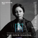 사계자리 이미지