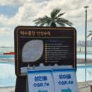 한울공원매점