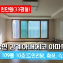 북면109 이미지