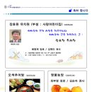 장호원유치원 이미지