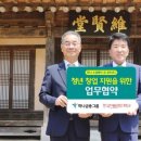 한국전통문화대학교 이미지