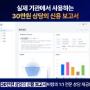 유인어스