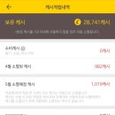워크비 이미지