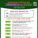 복지원예양성과정 이미지