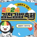 김천참기름 이미지