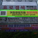 공설운동장 삼거리-좌 이미지