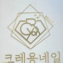 네일크레용 이미지