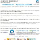 (주)국보기업