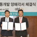 동아개발 이미지