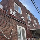 대구 불로동 맛집 간짜장 탕수육 생활의 달인 남경반점 솔직후기