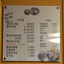 어드메