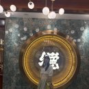 국화야오란다 | 쑤저우 맛집 점도덕, 메인 메뉴 3종 솔직 후기(간장 요청하기, 차 추천)