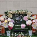 가평초등학교 앞 이미지