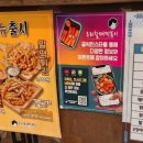 우리할매떡복이 이미지