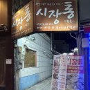 덕천시장 이미지