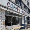 신동카페거리 애견동반 카페, 벚꽃 맛집｜커핀러브, 커피는 사랑 내돈내산 후기 (대형견 가능)