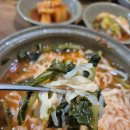 덕이네손수제비칼국수 | 개금덕이네손수제비 – 개금역 칼국수 맛집, 해물칼국수, 열무칼국수 찐후기!