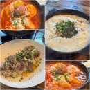 혜화역 3번출구 | 혜화역 맛집 오이지 대학로 한국인 울리는 혜화 한식 맛집