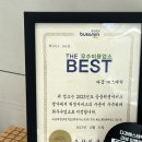 다감 | 전포 다감에스테틱 바디관리 후기