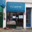 벌교꼬막빵(보성시니어클럽) 이미지