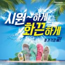 슈즈왕국 이미지