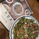 연안식당 평택비전점 이미지