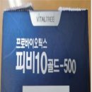 주식회사 진성식품