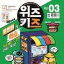시사에듀 이미지