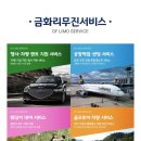 교원카  프라자 이미지