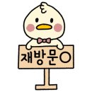 4.2캐쥬얼다이닝