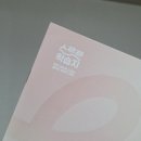 실버기초영어 | 야나두에서 스픽으로 갈아탄 솔직 후기! 프리미엄 멤버십 2주 사용법과 내돈내산