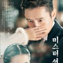 미스터본 이미지