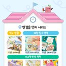 한걸음국어;수학