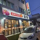 깡돈망우점 이미지