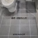 평촌센텀퍼스트 이미지