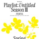 Playlist : Untitled, 여름 이미지