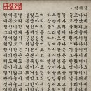 유월오일