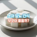 당 이미지