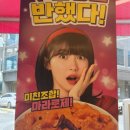 스텔라떡볶이궁동