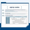 세무법인위부산진지점 이미지