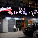 사랑회좋아회 이미지
