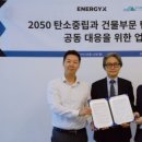 한양에너지 주식회사 이미지