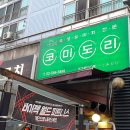 역삼1-108 이미지